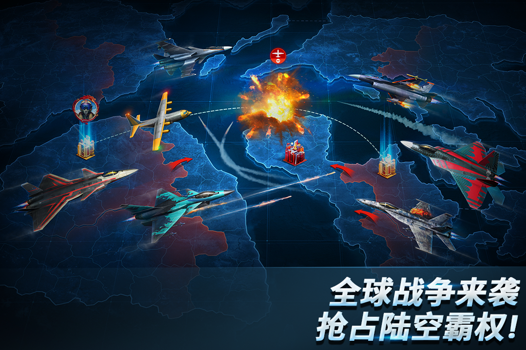 現(xiàn)代空戰(zhàn)3D3