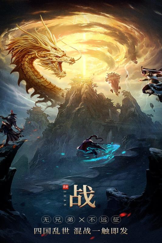 無(wú)雙之王1