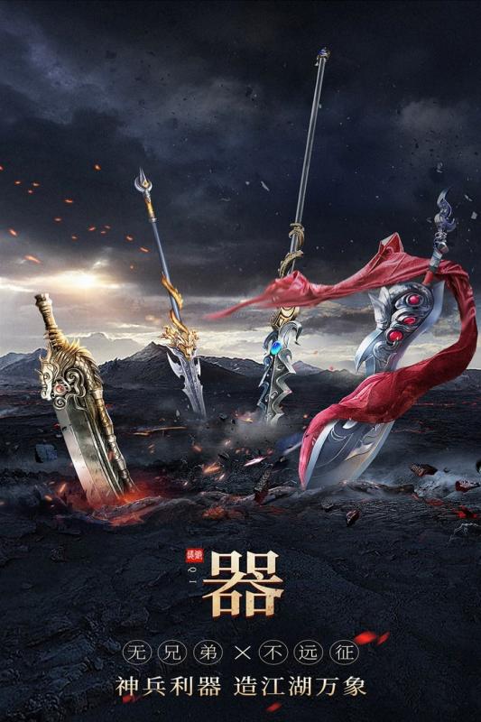 無(wú)雙之王3