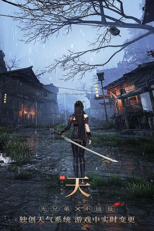 無(wú)雙之王4