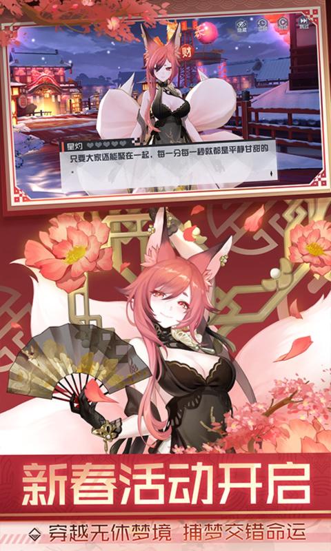 永遠的7日之都手游2