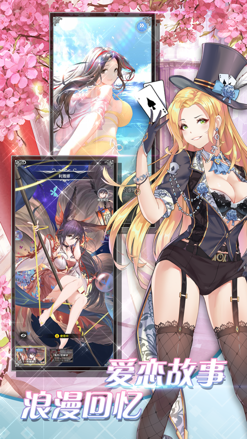 放開那戰姬手游0