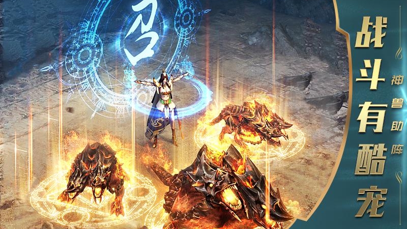 屠龍破曉3