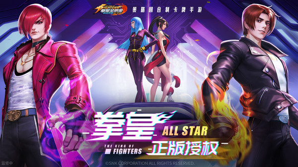 拳魂覺醒手游0