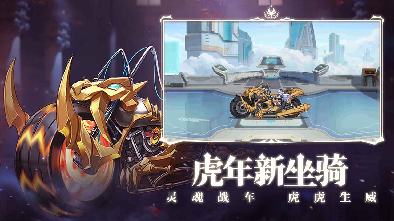 時(shí)空獵人官方版本1