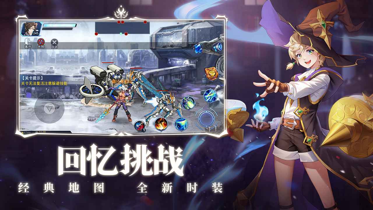 時(shí)空獵人官方版本2
