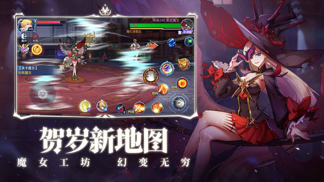 時(shí)空獵人官方版本3