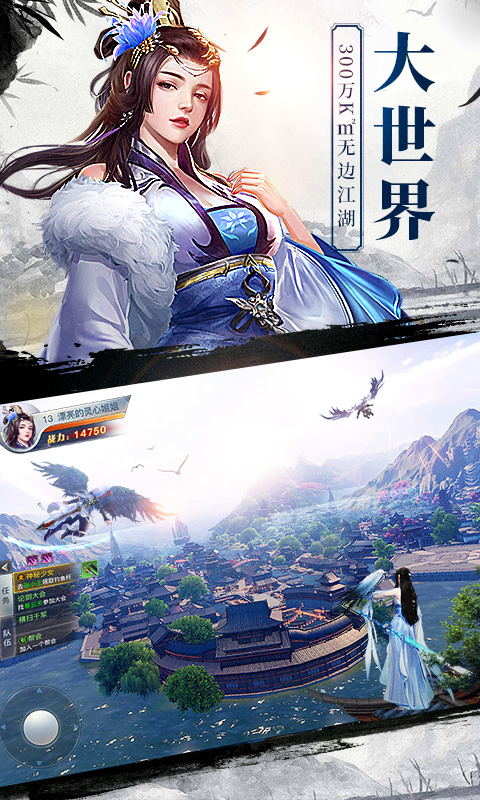 龍武手游0