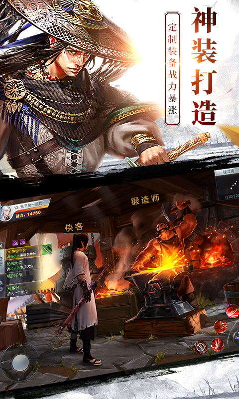 龍武手游2