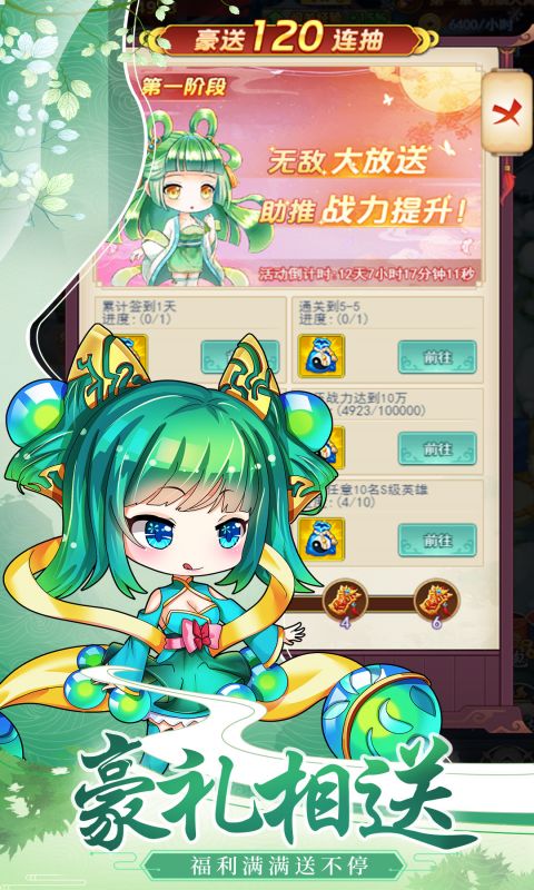女神猛將傳下載1