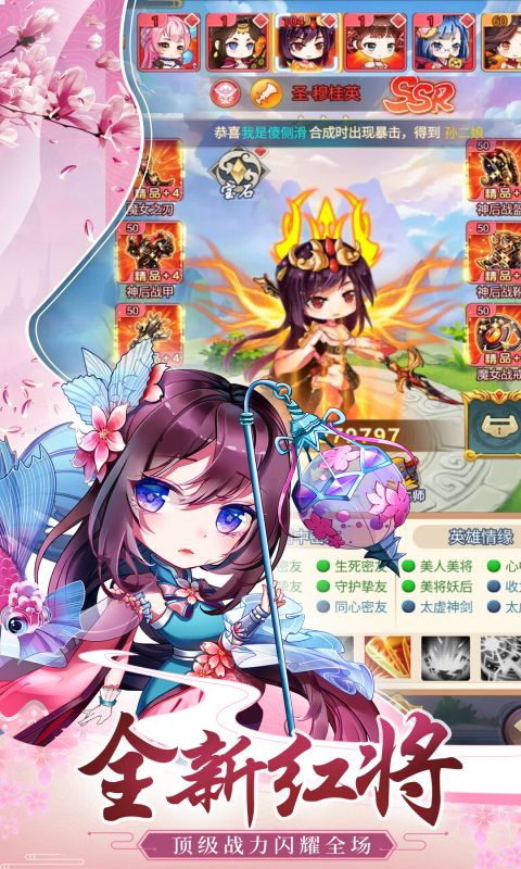 女神猛將傳下載2