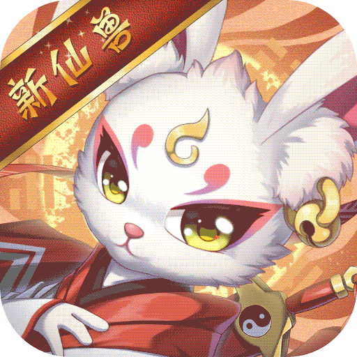 夢幻逍遙手游