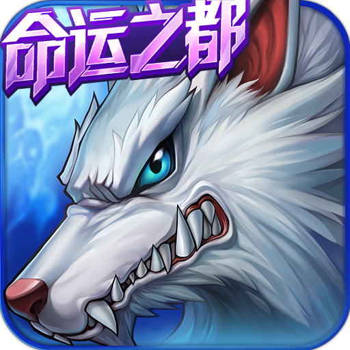 時空獵人官方版本