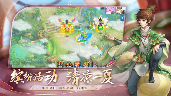 水滸Q傳手游3