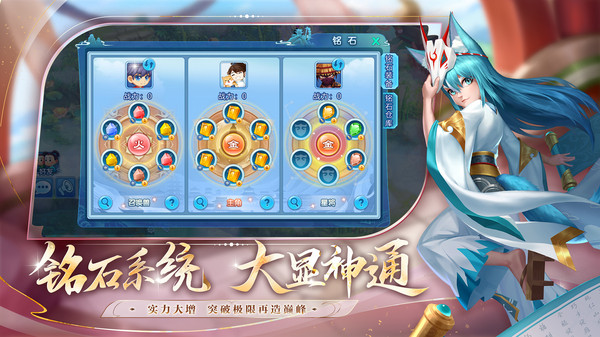 水滸Q傳手游1