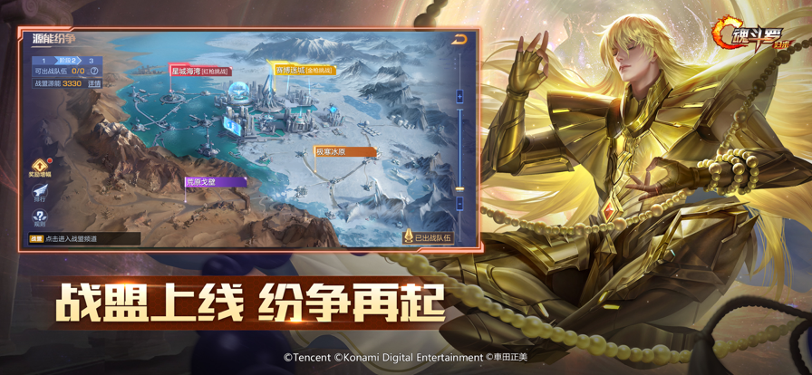 魂斗羅歸來手游0