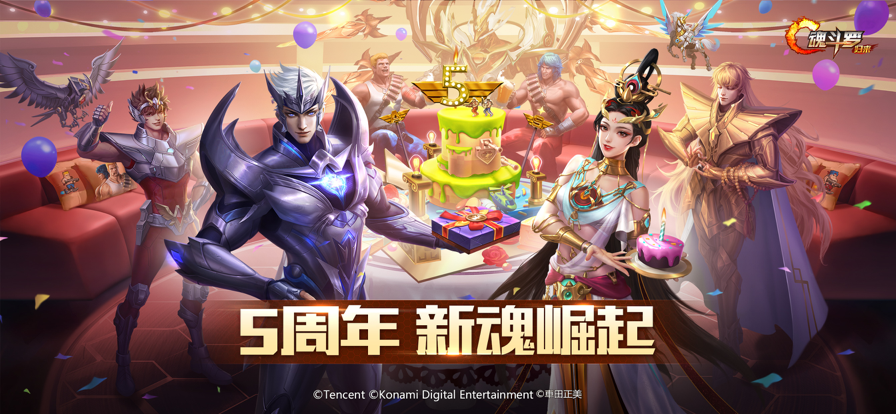 魂斗羅歸來手游4