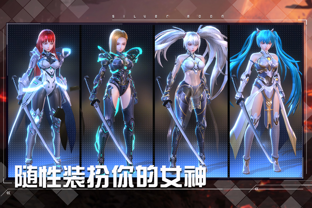女神星球手游2