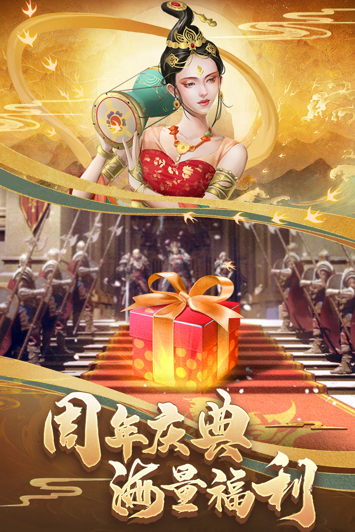 列王的紛爭官方版下載0