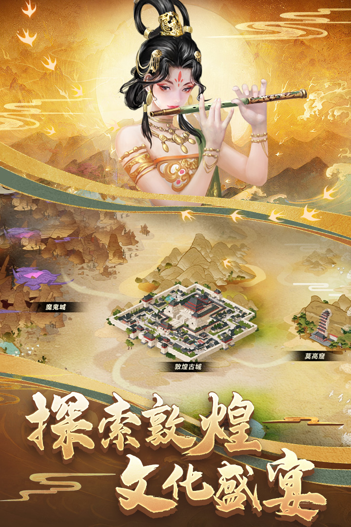 列王的紛爭官方版下載1