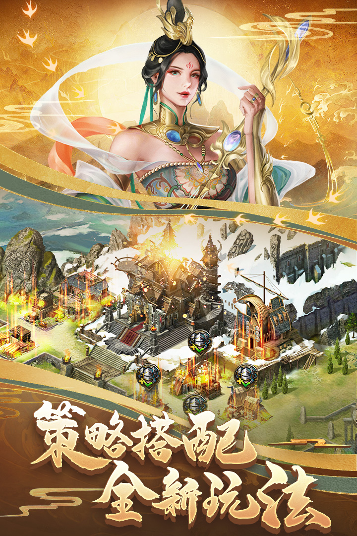 列王的紛爭官方版下載2