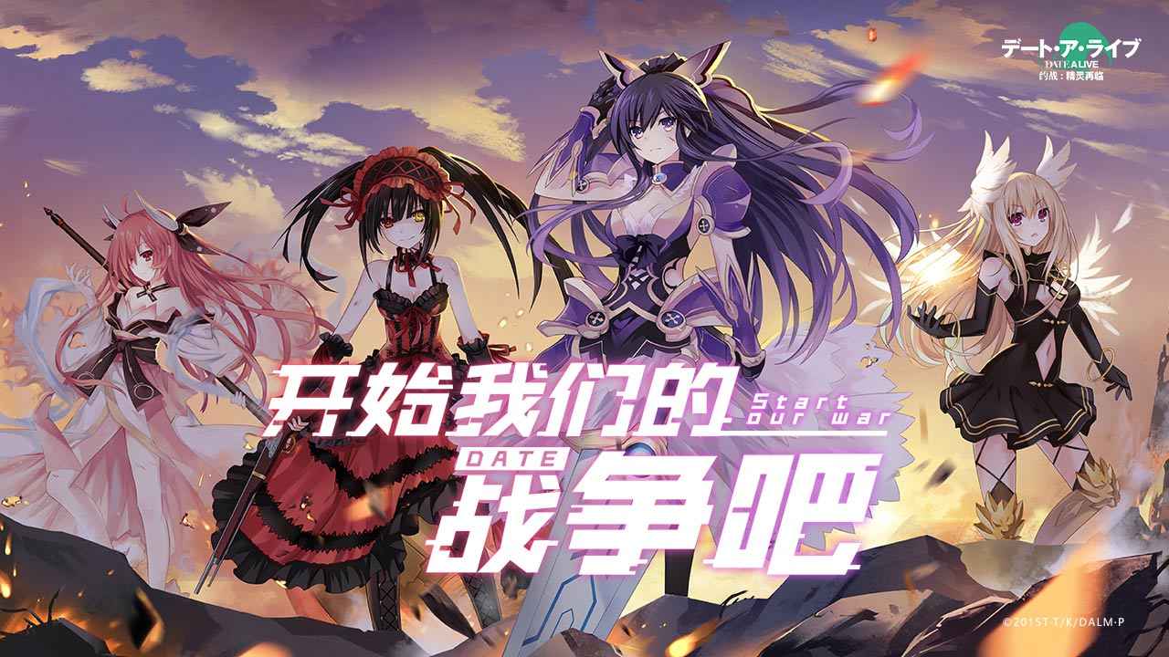 約戰(zhàn)精靈再臨1