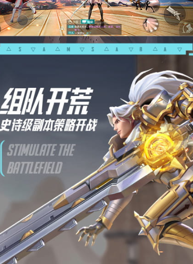 劍與輪回1