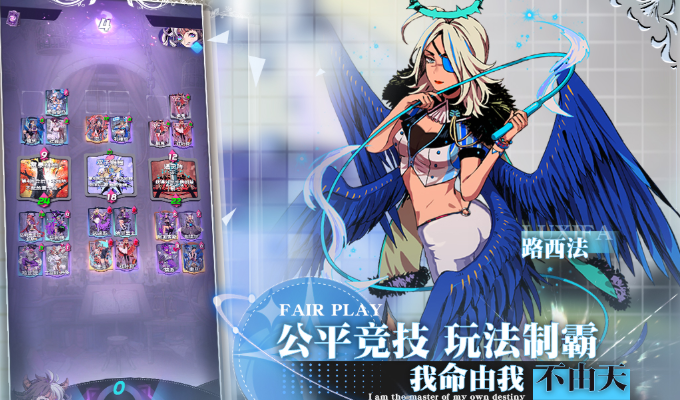 天神學院手游0