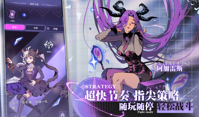 天神學院手游2