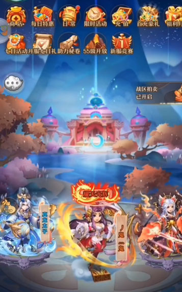 少年西游記手游3