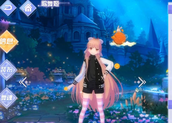 命運歌姬0