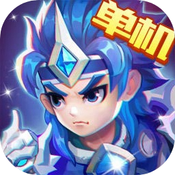 三國演義吞噬無界