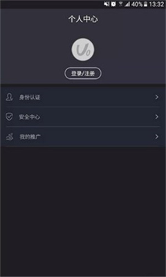 AVIVE交易所APP1