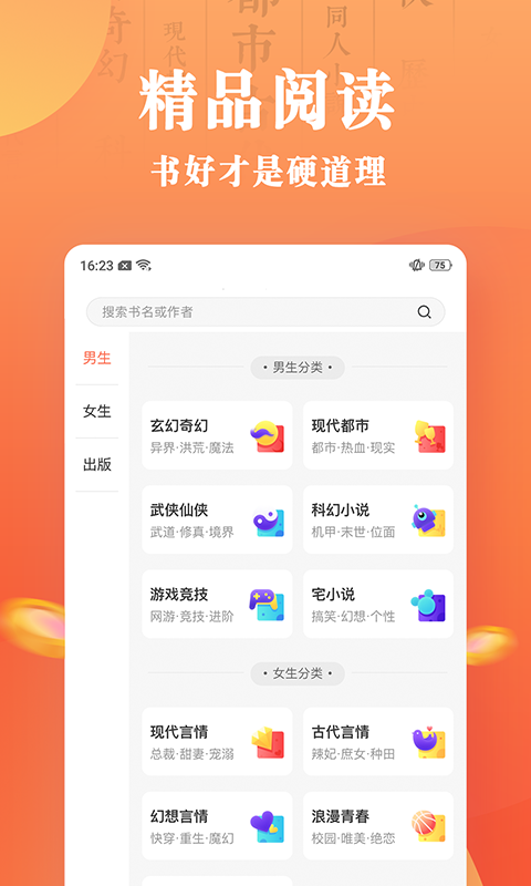 樂豆小說0