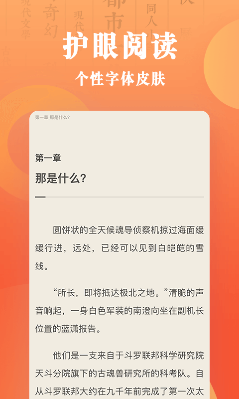 樂豆小說3