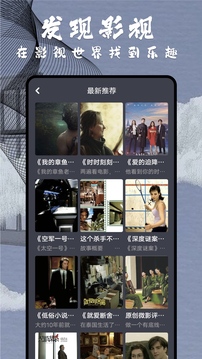 神馬影院達達兔app0