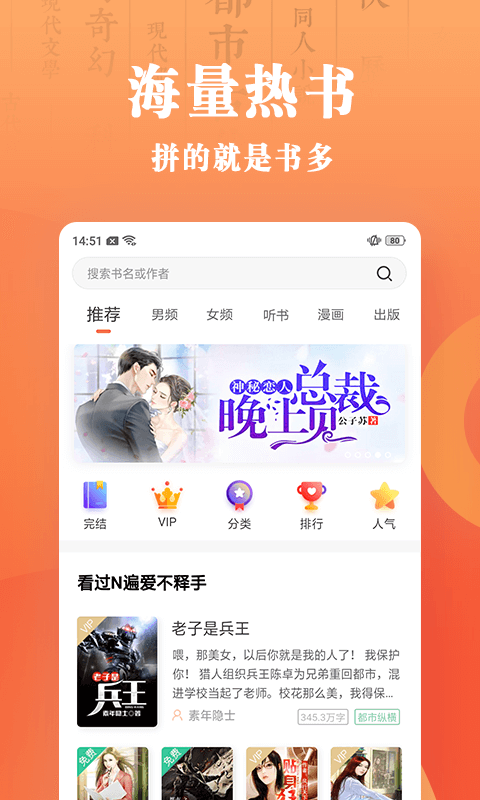 樂豆小說2