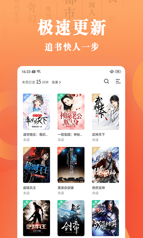 樂豆小說1