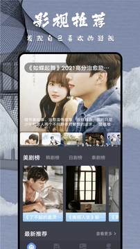 神馬影院達達兔app1