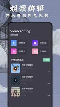 神馬影院達達兔app2