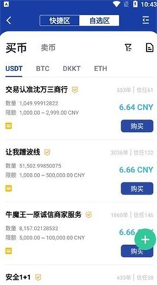 bitznet官方下載鏈接v9.21
