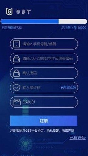 中幣網v7.12