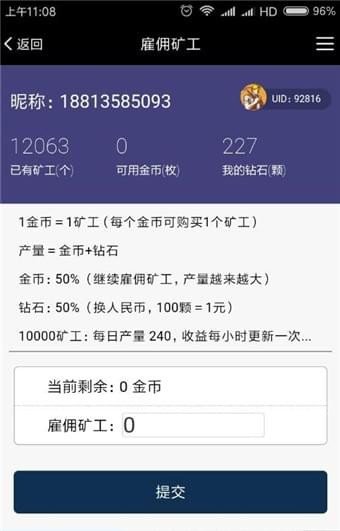 紫鉆礦場v7.3.31