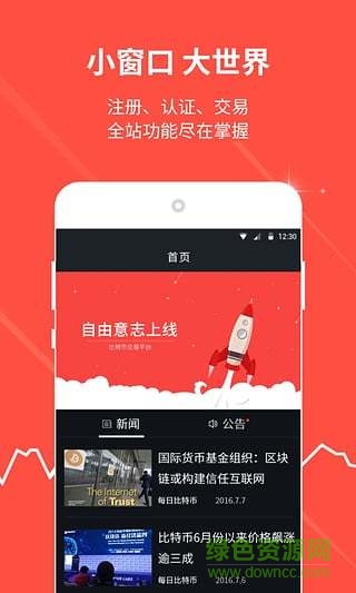 PEC石油幣(石油幣挖礦平臺)v1.030