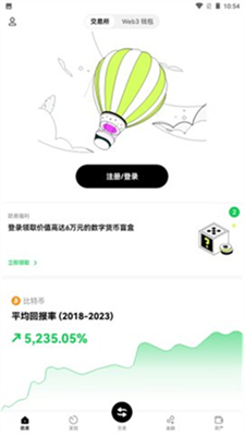 幣拓2025v7.1.12