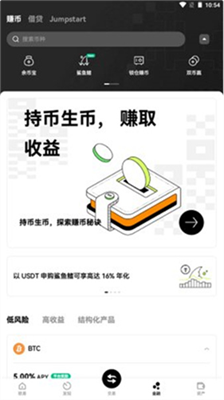 幣拓2025v7.1.11