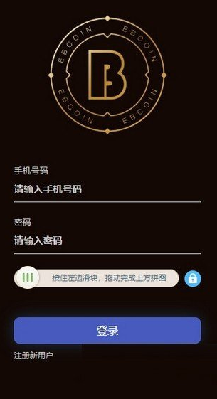 易幣付錢包v1.5.50