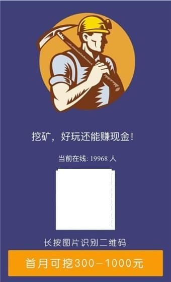 紫鉆礦場v7.3.30
