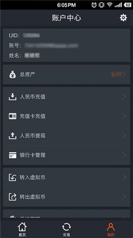 聚幣網v7.6.22