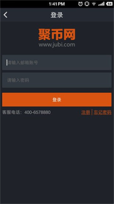聚幣網海外版coineggv6.0.12
